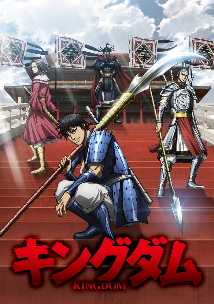 Фон для Царство 6